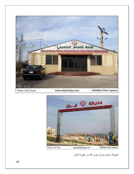 پرونده:تن فروشی در ایران اسلام زده.pdf