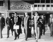 AryamehrShahbanouMelliUniversity24Aban1346a.jpg