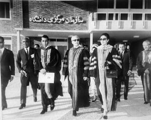 AryamehrShahbanouMelliUniversity24Aban1346a.jpg