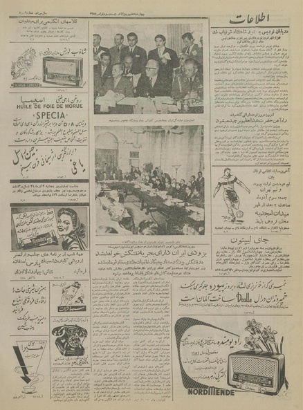 پرونده:Ettelaat13340901.pdf