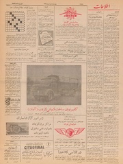 → صفحهٔ قبلی