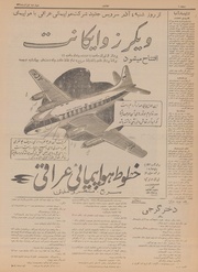 → صفحهٔ قبلی