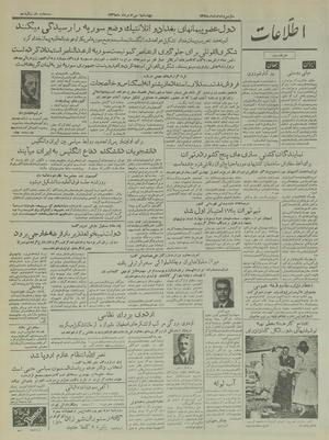 Ettelaat13360530.pdf