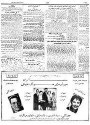 → صفحهٔ قبلی