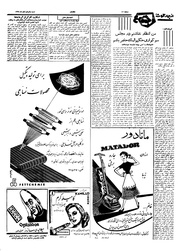 → صفحهٔ قبلی