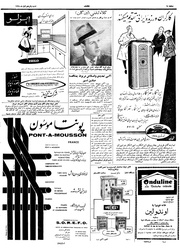 → صفحهٔ قبلی