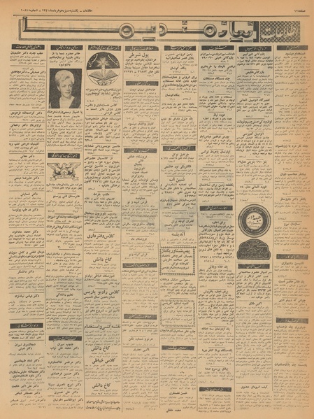 پرونده:Ettelaat13410313.pdf