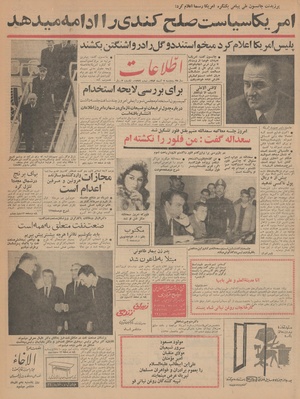 Ettelaat13420907.pdf