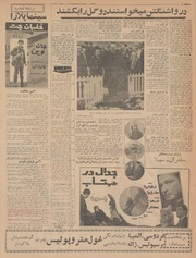 → صفحهٔ قبلی