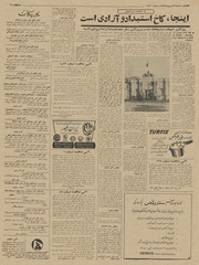 → صفحهٔ قبلی