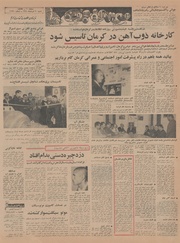 → صفحهٔ قبلی