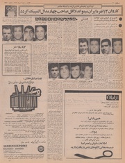 صفحهٔ بعدی ←