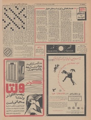 → صفحهٔ قبلی