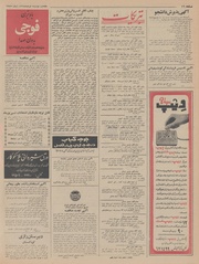 → صفحهٔ قبلی