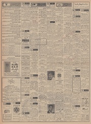 → صفحهٔ قبلی