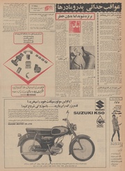 → صفحهٔ قبلی