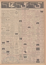 صفحهٔ بعدی ←