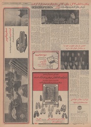 → صفحهٔ قبلی