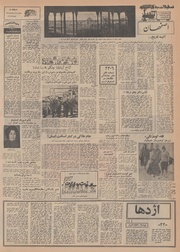 → صفحهٔ قبلی