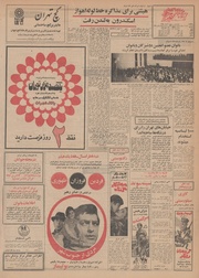 صفحهٔ بعدی ←