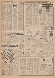 صفحهٔ بعدی ←