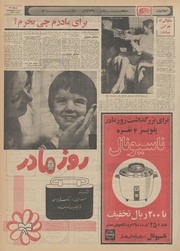 → صفحهٔ قبلی