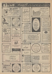 → صفحهٔ قبلی