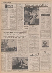 → صفحهٔ قبلی