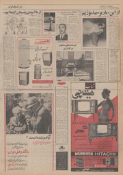 صفحهٔ بعدی ←