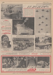 صفحهٔ بعدی ←