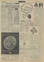 → صفحهٔ قبلی