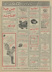 صفحهٔ بعدی ←