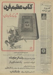 صفحهٔ بعدی ←