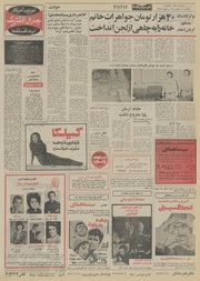 صفحهٔ بعدی ←