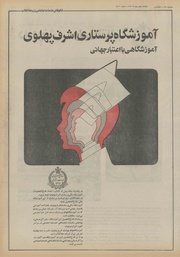 صفحهٔ بعدی ←