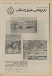 صفحهٔ بعدی ←