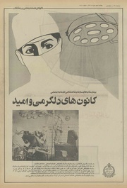 صفحهٔ بعدی ←