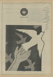 صفحهٔ بعدی ←