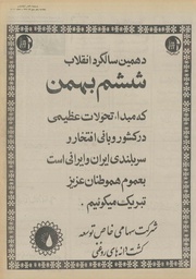 صفحهٔ بعدی ←