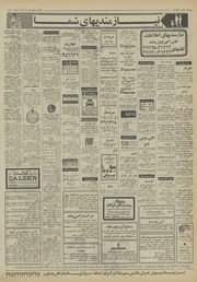 صفحهٔ بعدی ←