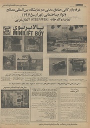 → صفحهٔ قبلی