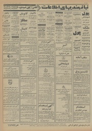 صفحهٔ بعدی ←