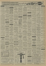 صفحهٔ بعدی ←