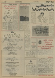 → صفحهٔ قبلی