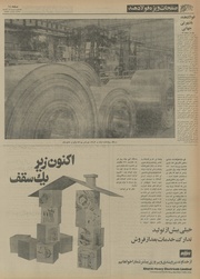 → صفحهٔ قبلی