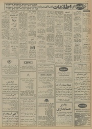 صفحهٔ بعدی ←