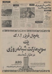 صفحهٔ بعدی ←