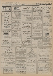 صفحهٔ بعدی ←