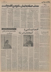 صفحهٔ بعدی ←