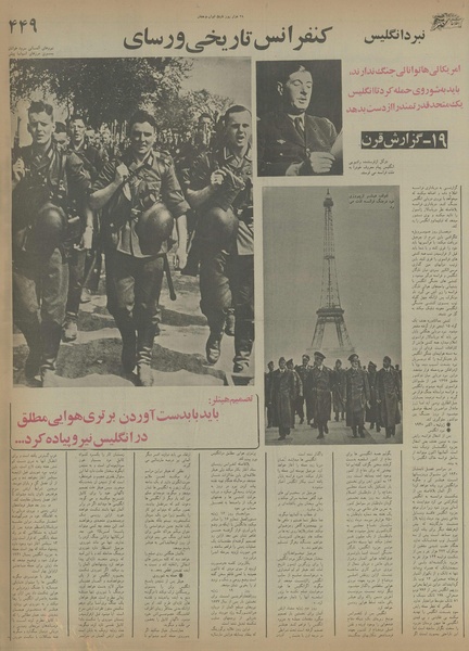 پرونده:Ettelaat13550720.pdf